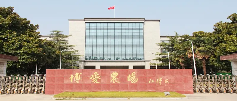 持續(xù)加壓 周密部署  有序開展企業(yè)增產、農業(yè)復產工作 ——博農集團召開增產復產、疫情防控專題工作會議